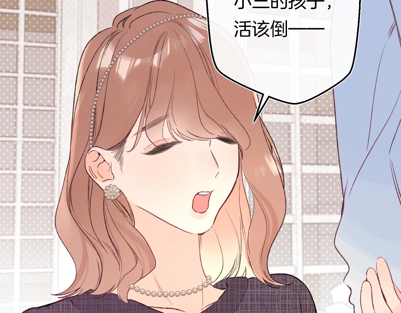 第106话 她在哪？！72