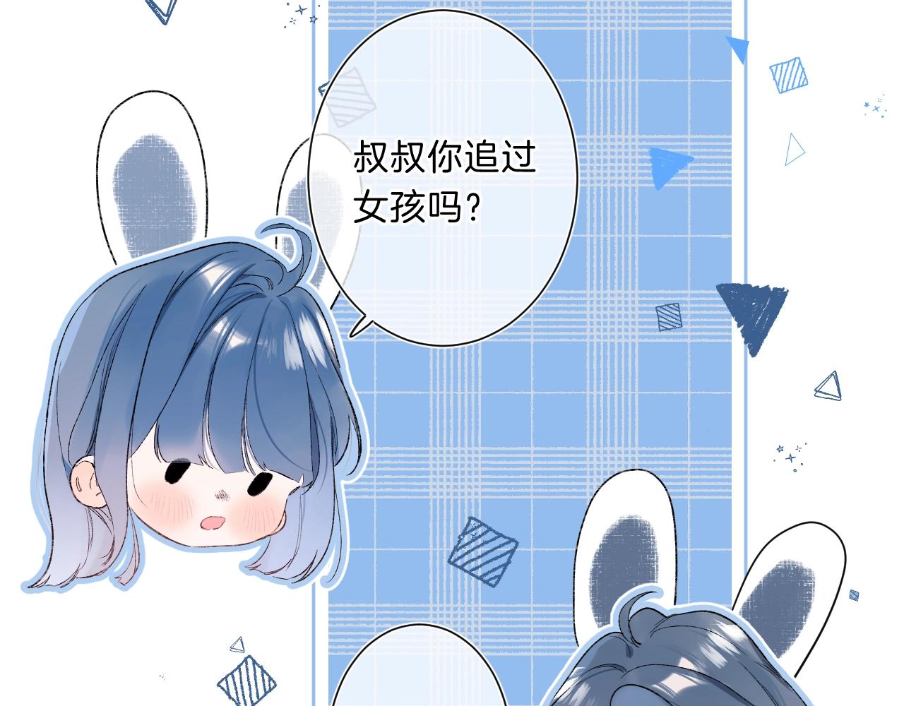 第75话 约会经验58