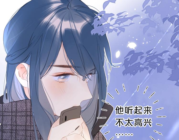 第12话 第一次心动54