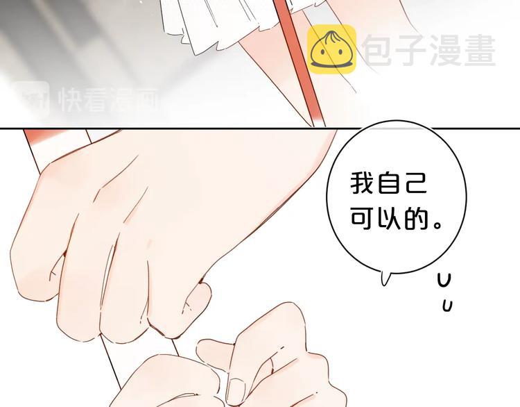 第16话 怎么分辨说谎？61