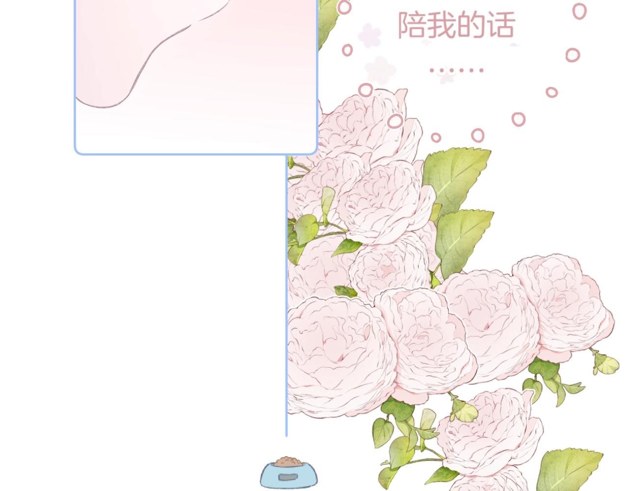 第101话选择原谅7