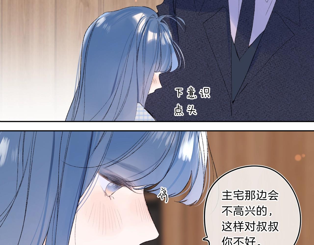 第76话 疯狂试探54
