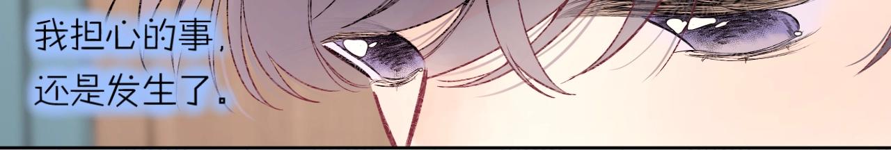 第98话生日礼物83