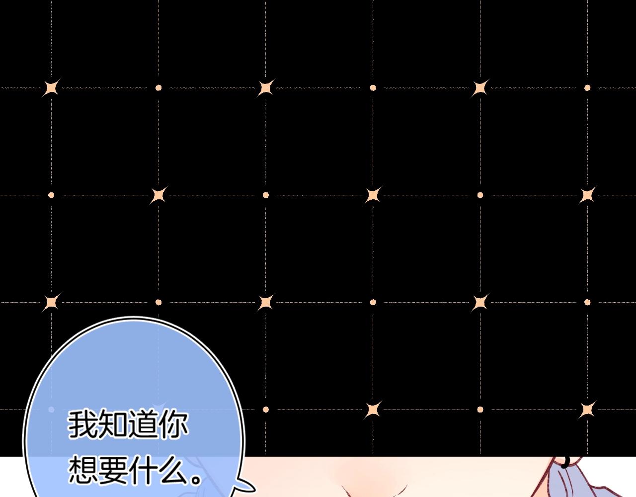 第108话 求婚54