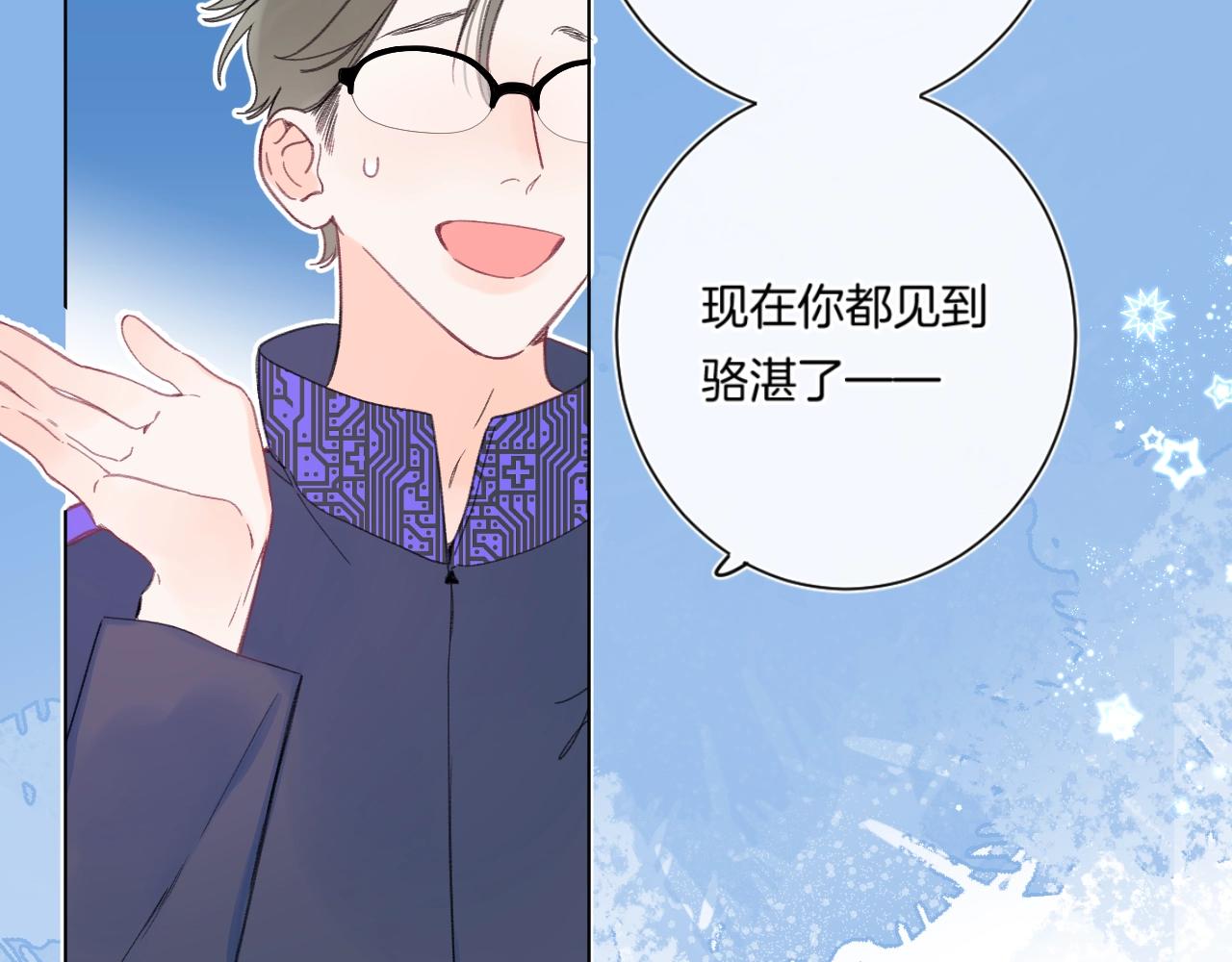 第96话你最好看18