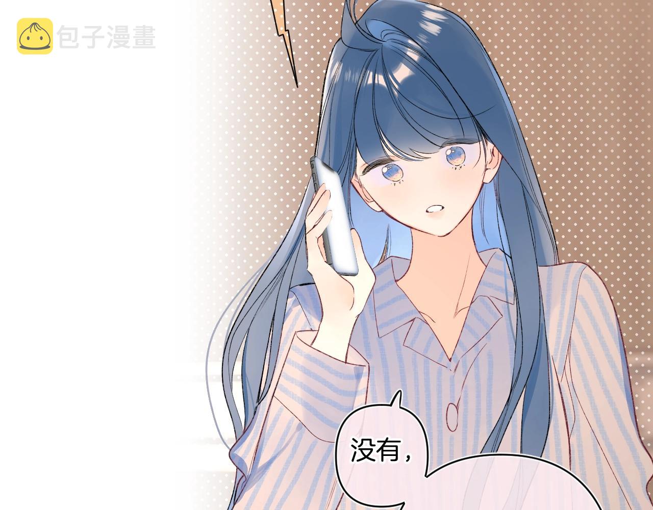 第101话选择原谅63