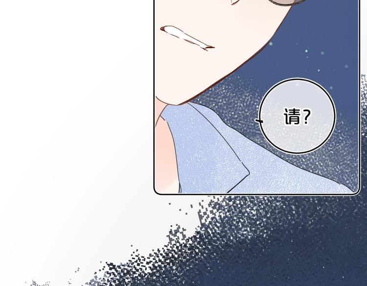 第17话 骗子！70