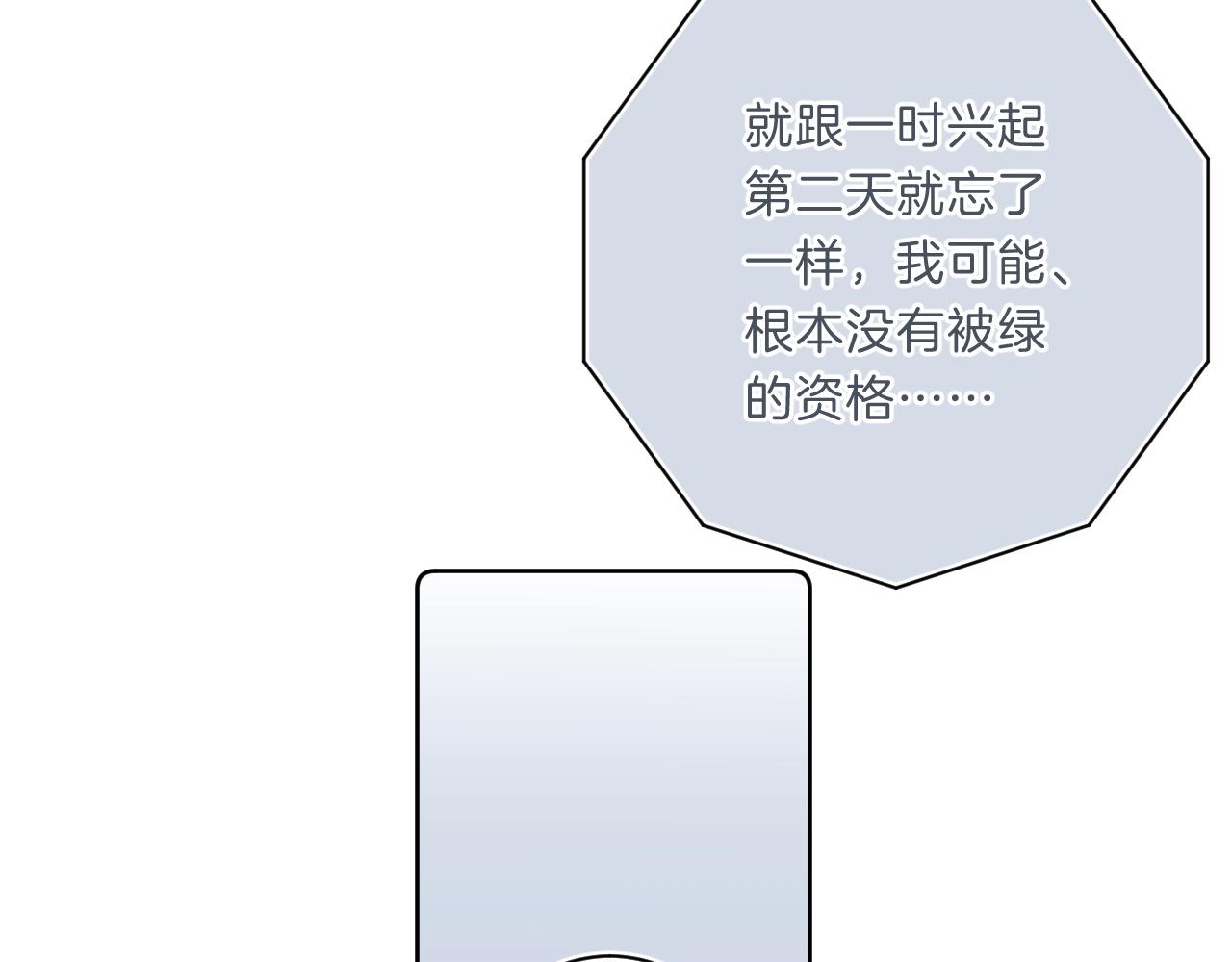 第71话 翁婿战争（x）94