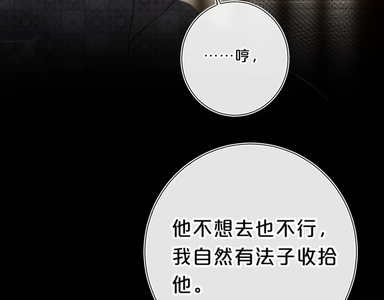 第40话 怎么这么爱害羞19