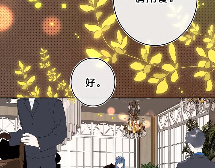 第37话 许愿池40