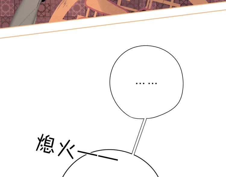 第8话 生日礼物52