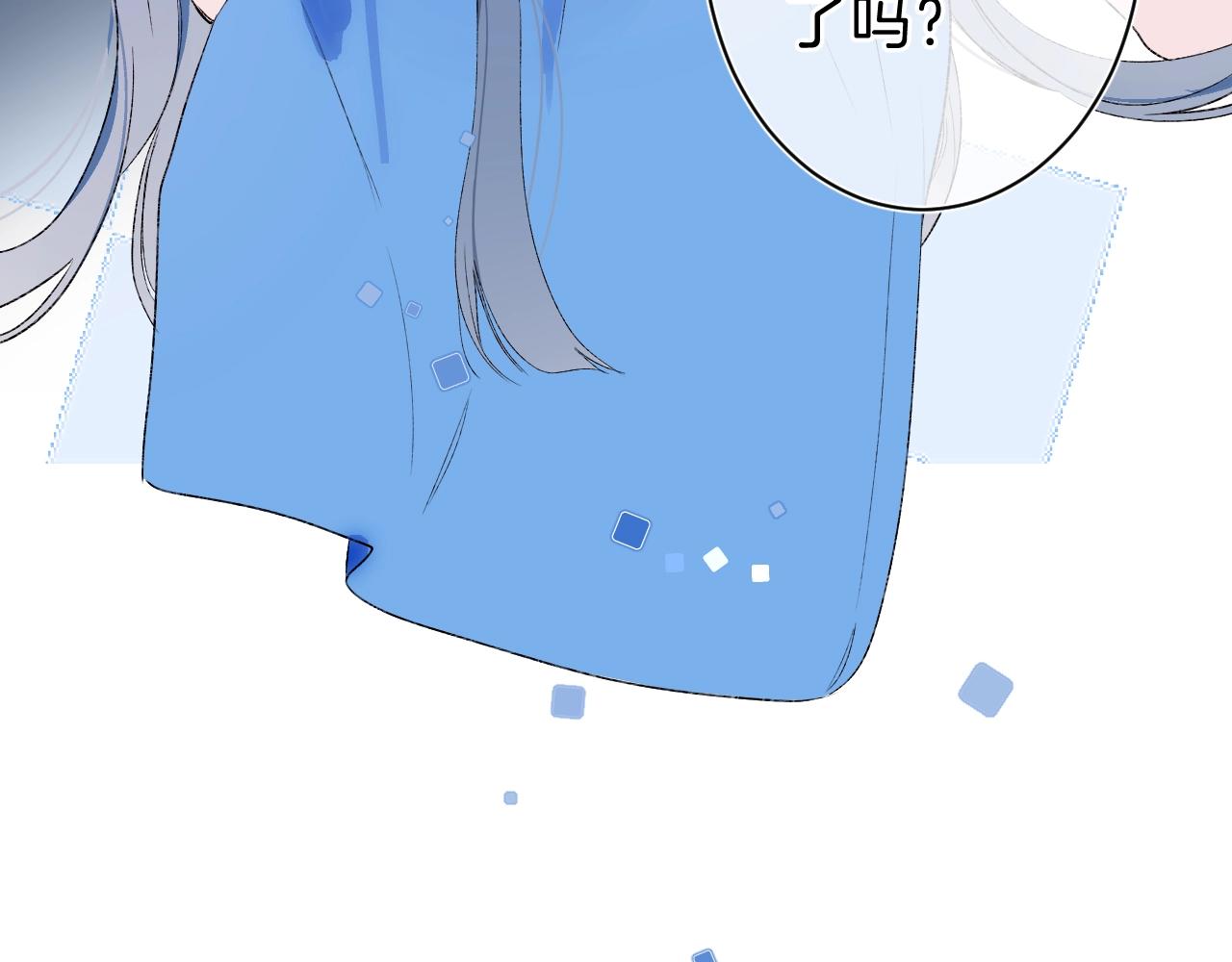 第76话 疯狂试探82