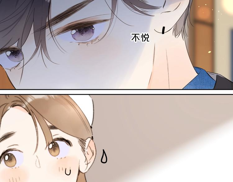 第35话 女朋友20