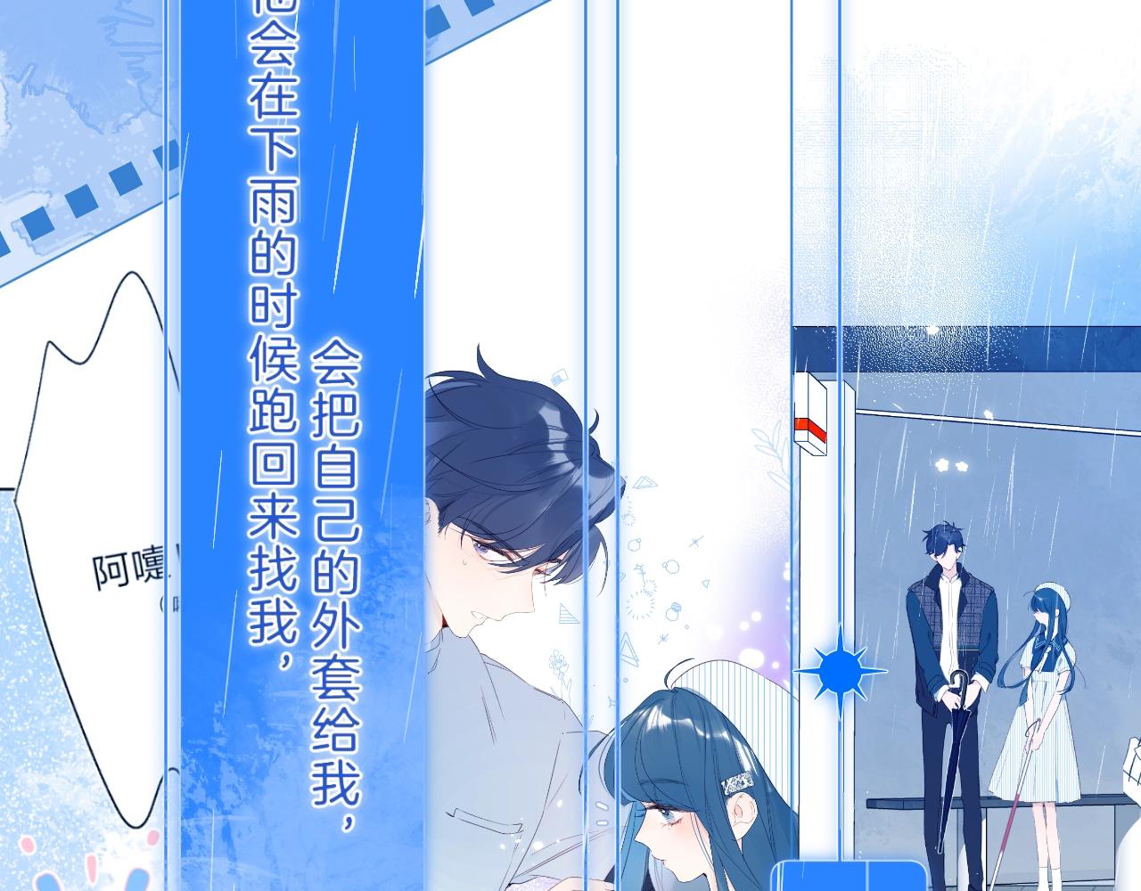 第二季完结篇 提前喊声爸爸？42