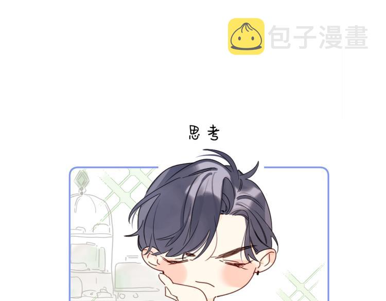 第6话 谁反悔，谁是狗！78
