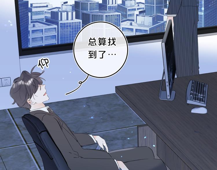 第31话 小姑娘不让给你53