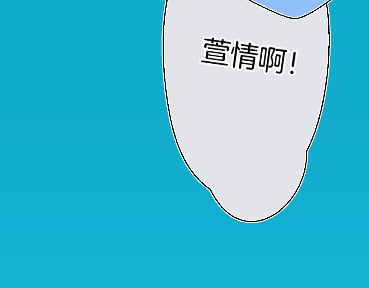 番外3 卖身契76