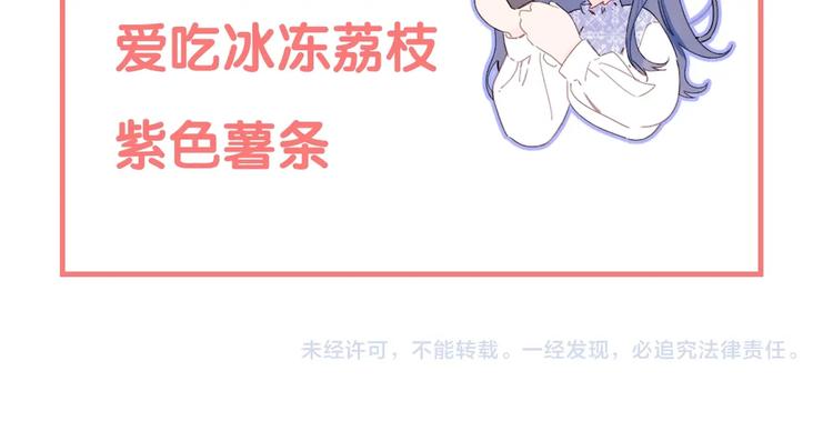 第13话 第一次“约会”103