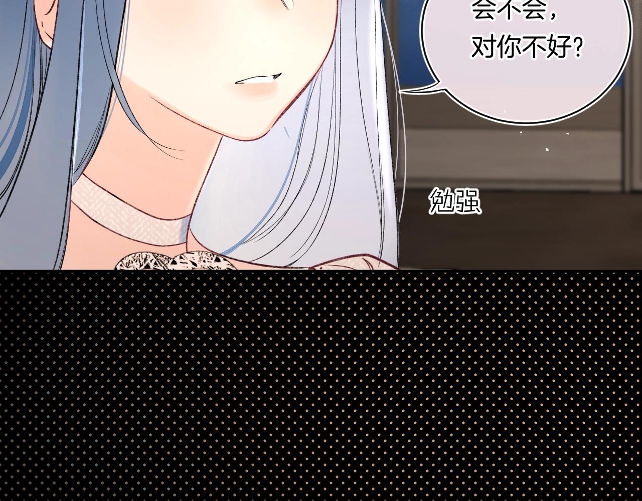 第108话 求婚25