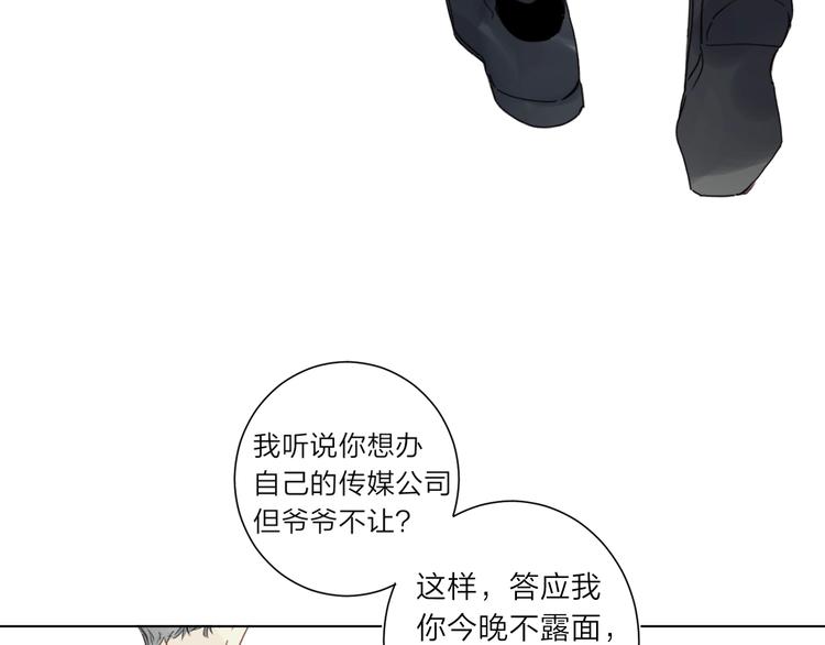 第6话 谁反悔，谁是狗！24