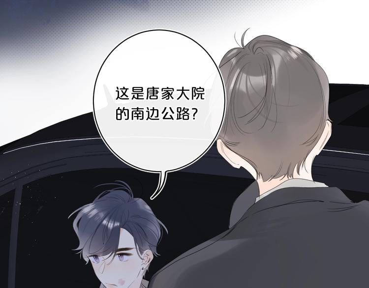 第48话 她又看不见90