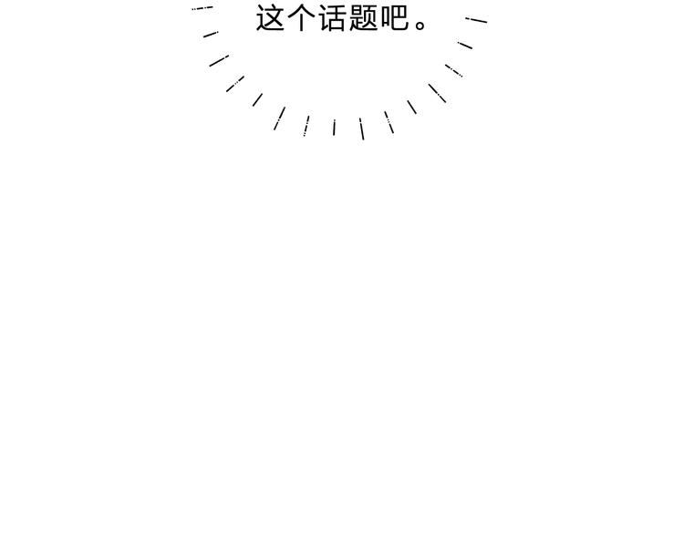 第31话 小姑娘不让给你78