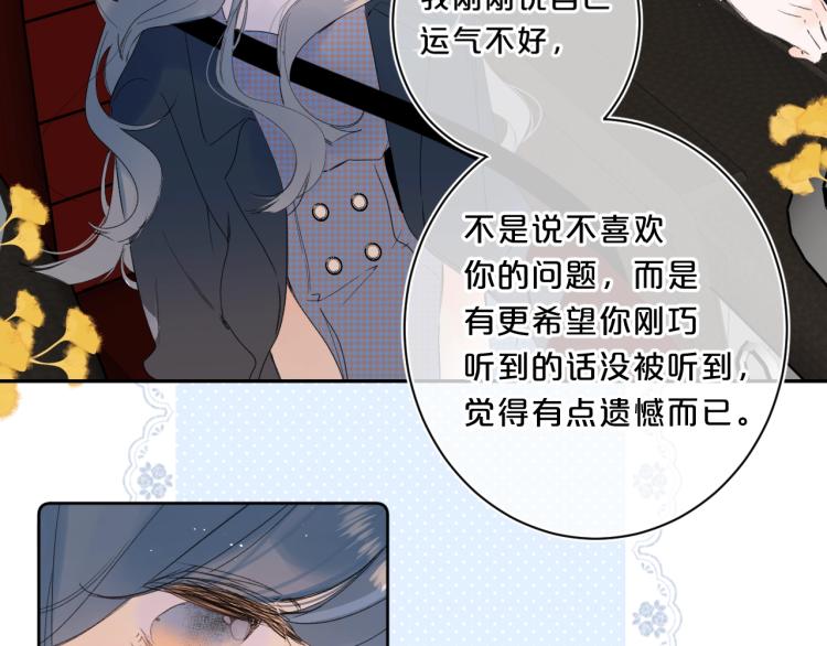第61话 馈赠的礼物26