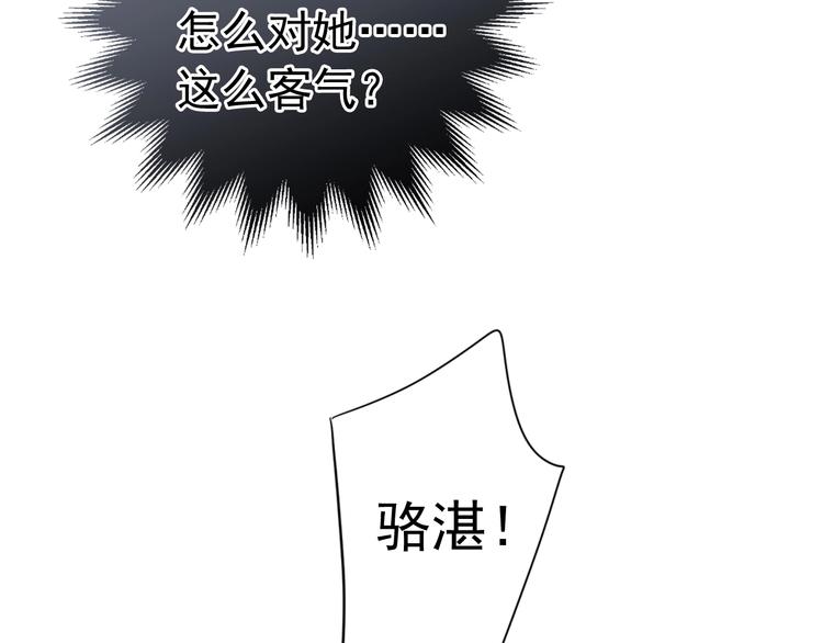 第7话 刺猬女孩90