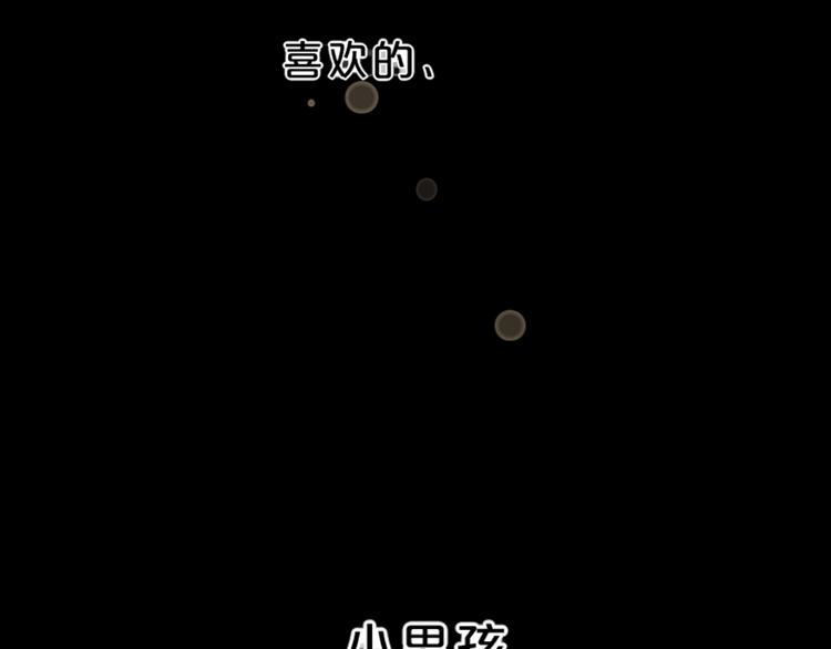第29话 心疼88