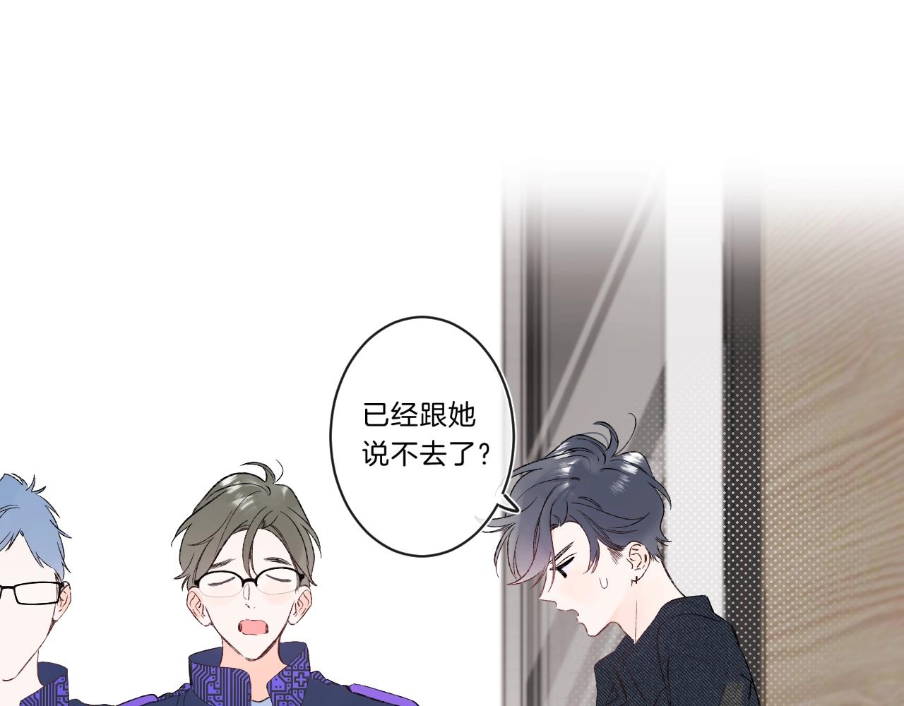 第77话 用命偿还的债42