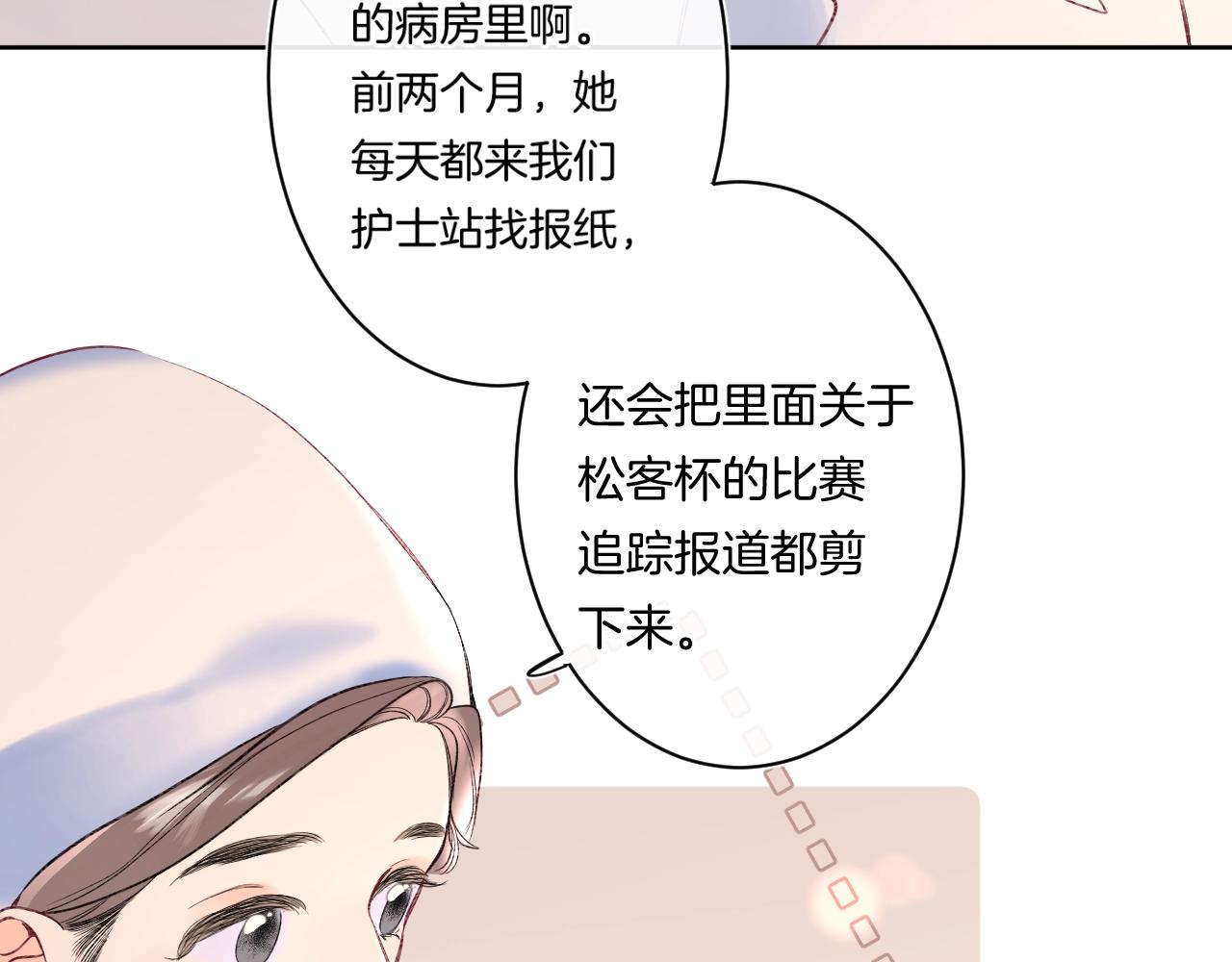 第101话选择原谅27
