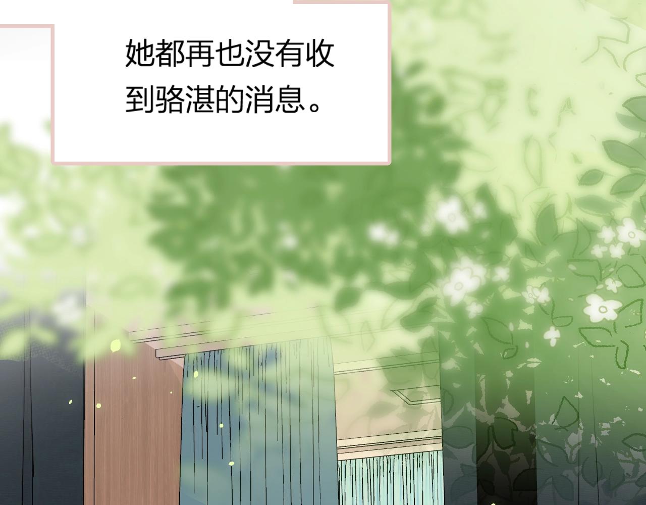 第101话选择原谅59