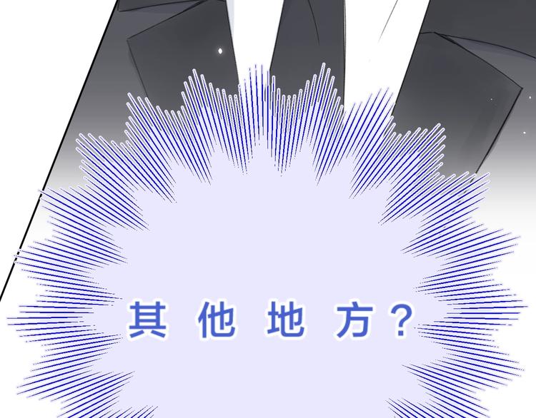 第27话 我想摸摸你4
