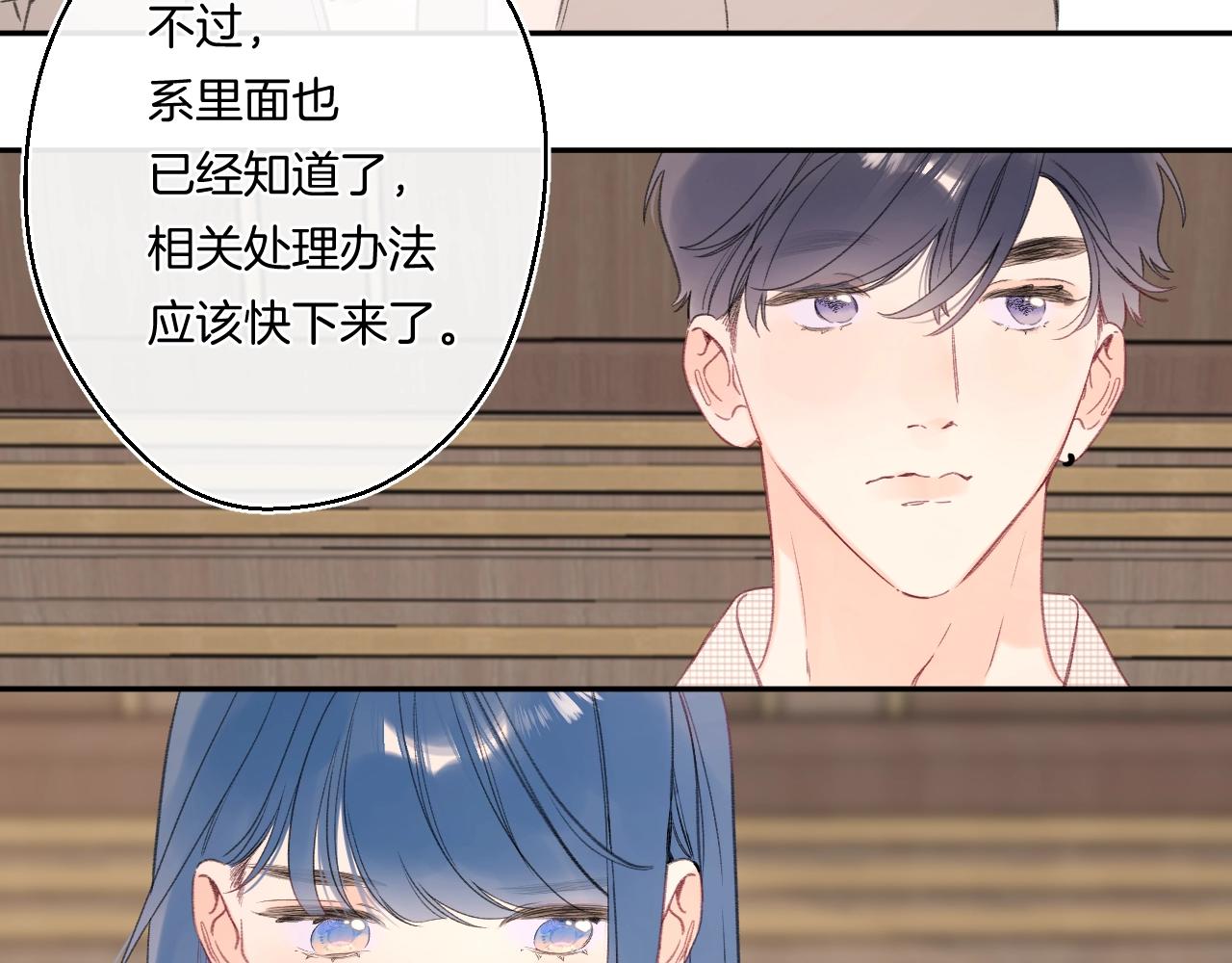番外4 临时助教45