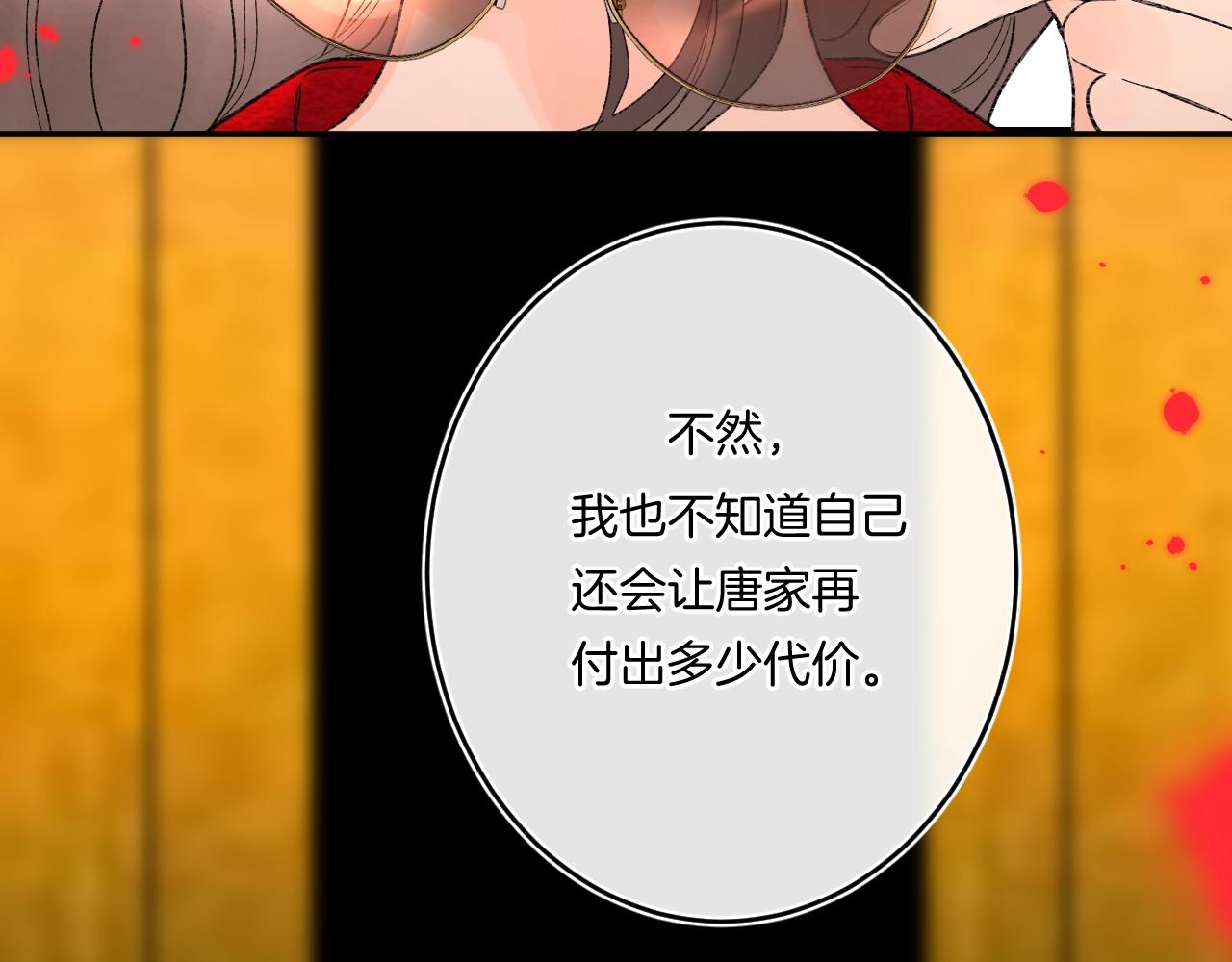 第111话 一家人团聚24