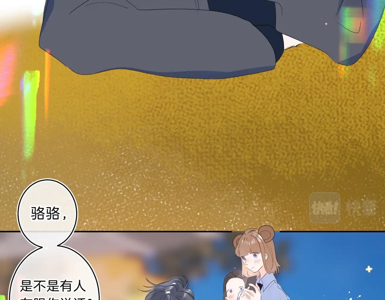 第65话 女朋友42