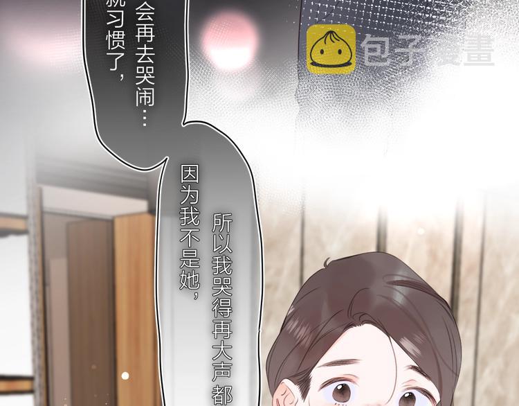 第49话 我的主人39