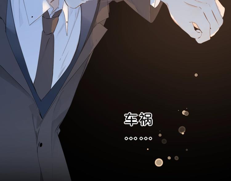 第29话 心疼86