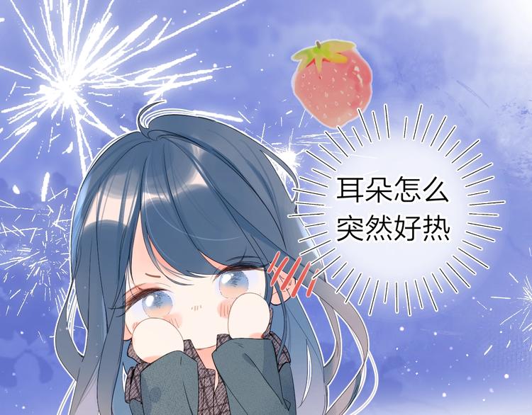 第11话 你还想见我几次？114