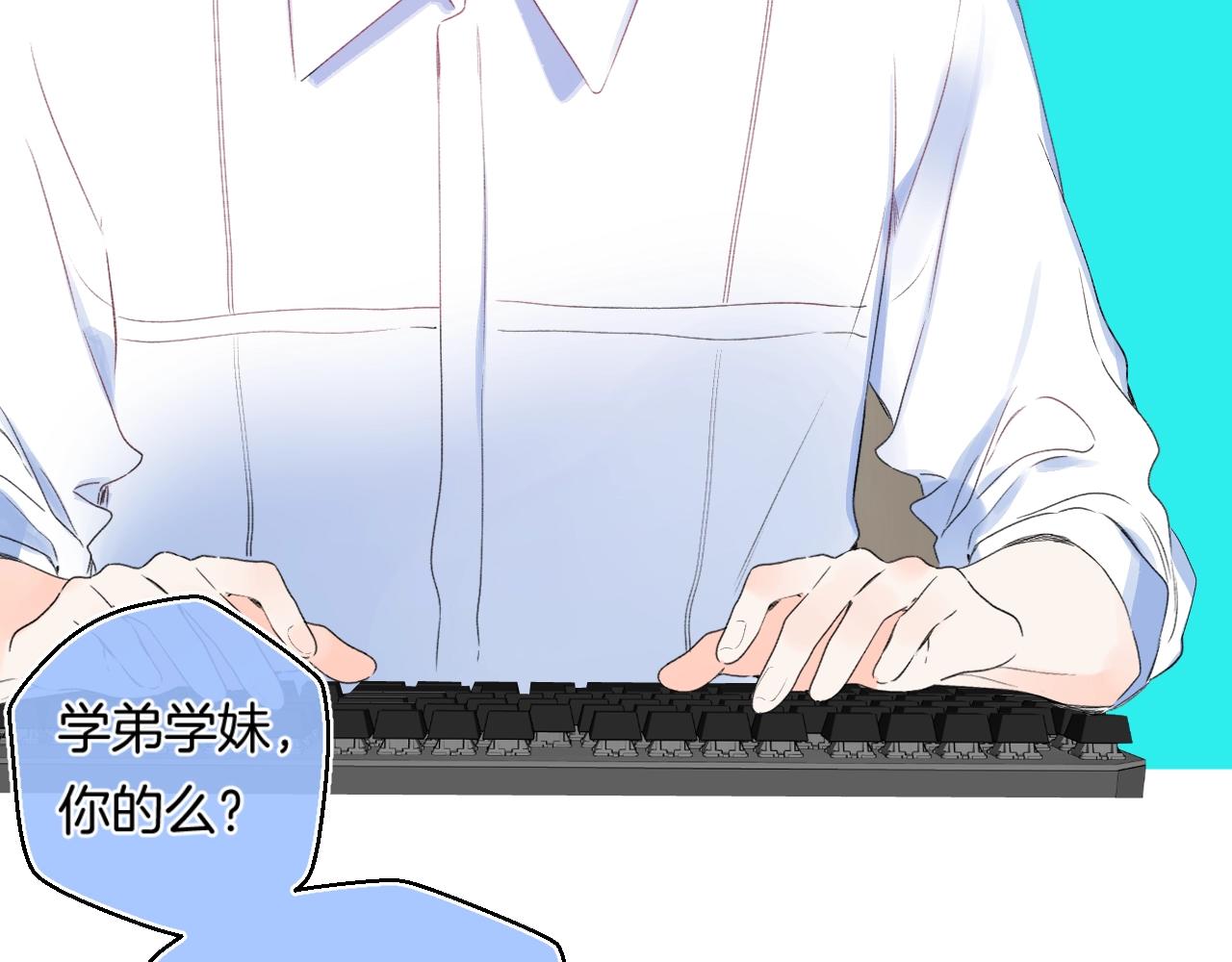番外5 吃飞醋9