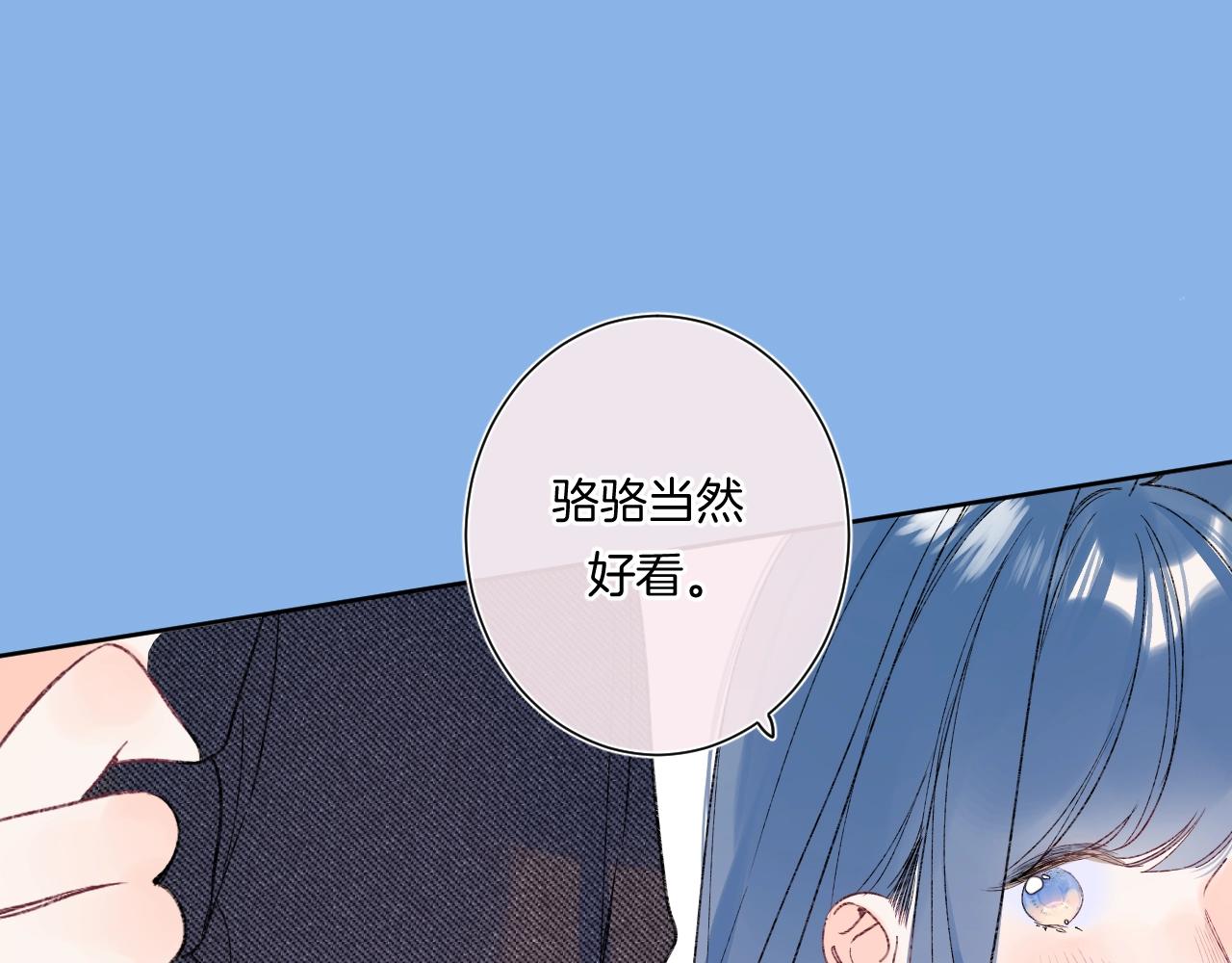 第96话你最好看24