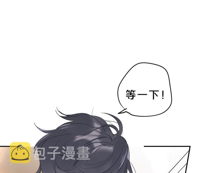 第18话 为什么躲我？！29