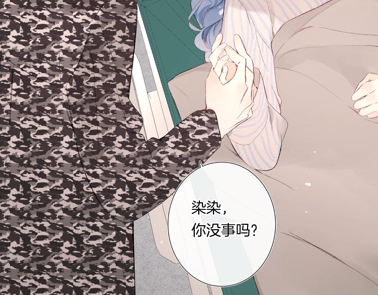 第92话 我的墙角38