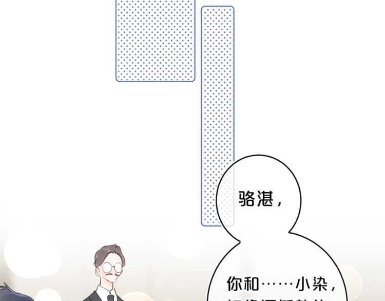 第59话 听不得拒绝~16