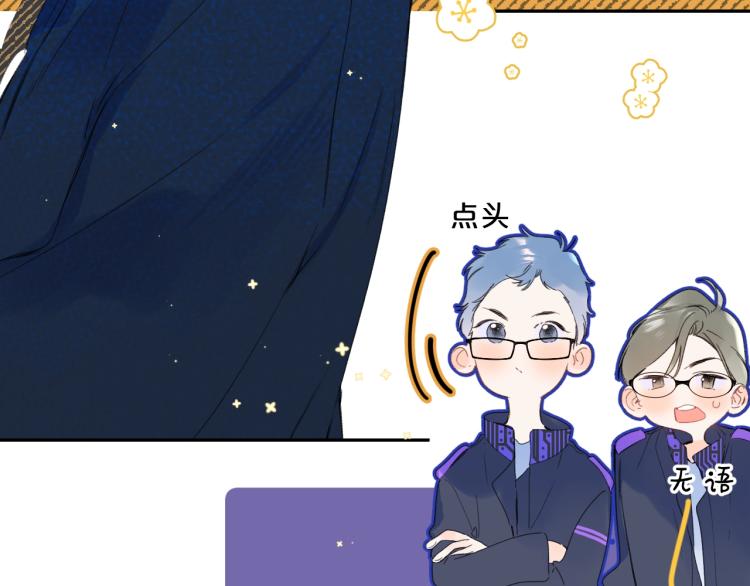 第60话 双标现场！105