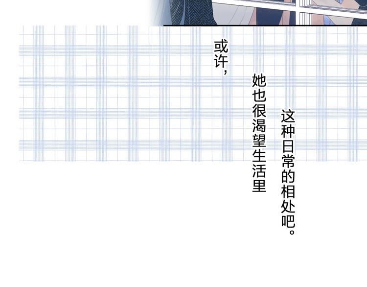 第41话 不该跟你撒谎78