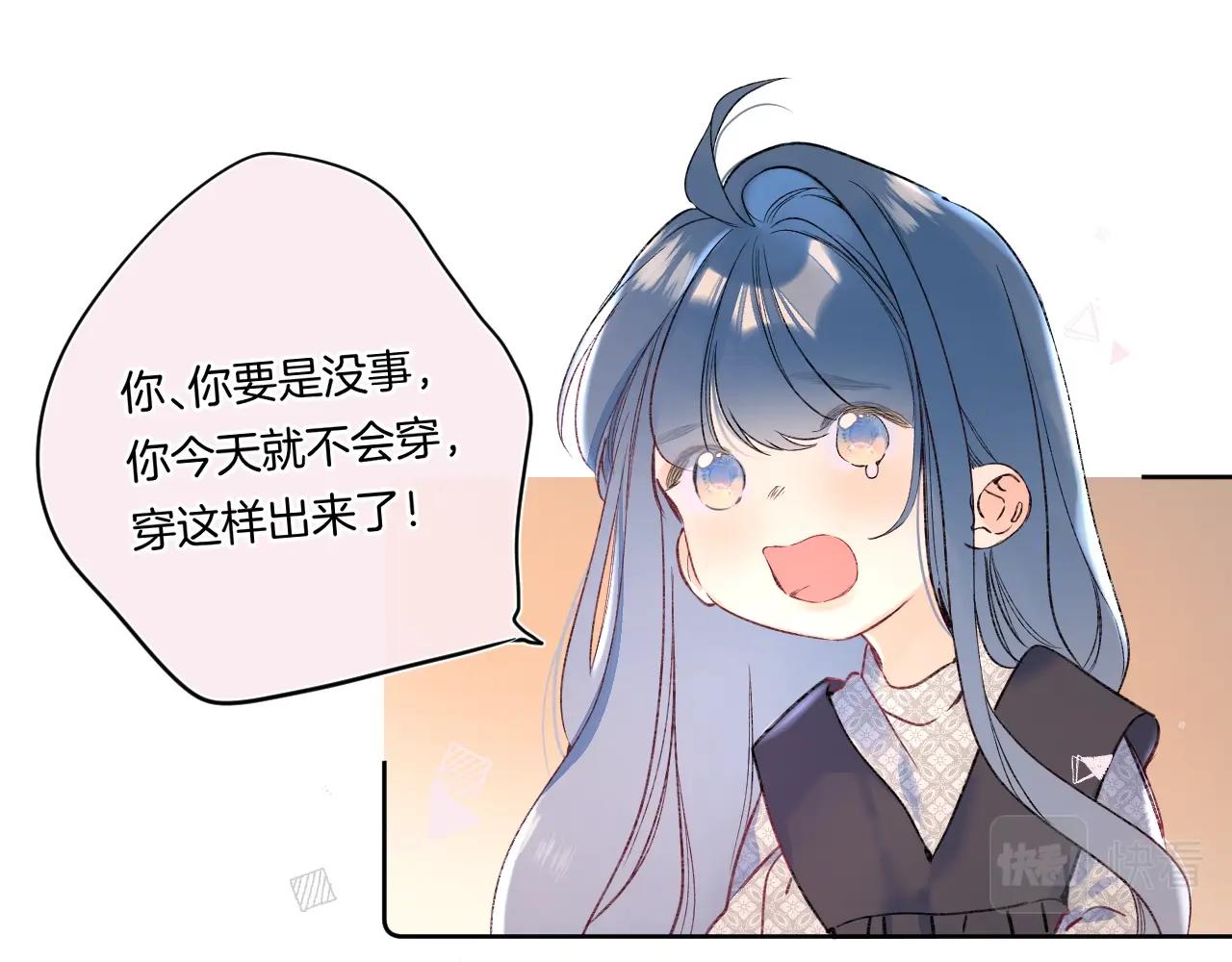 第103话见家长20