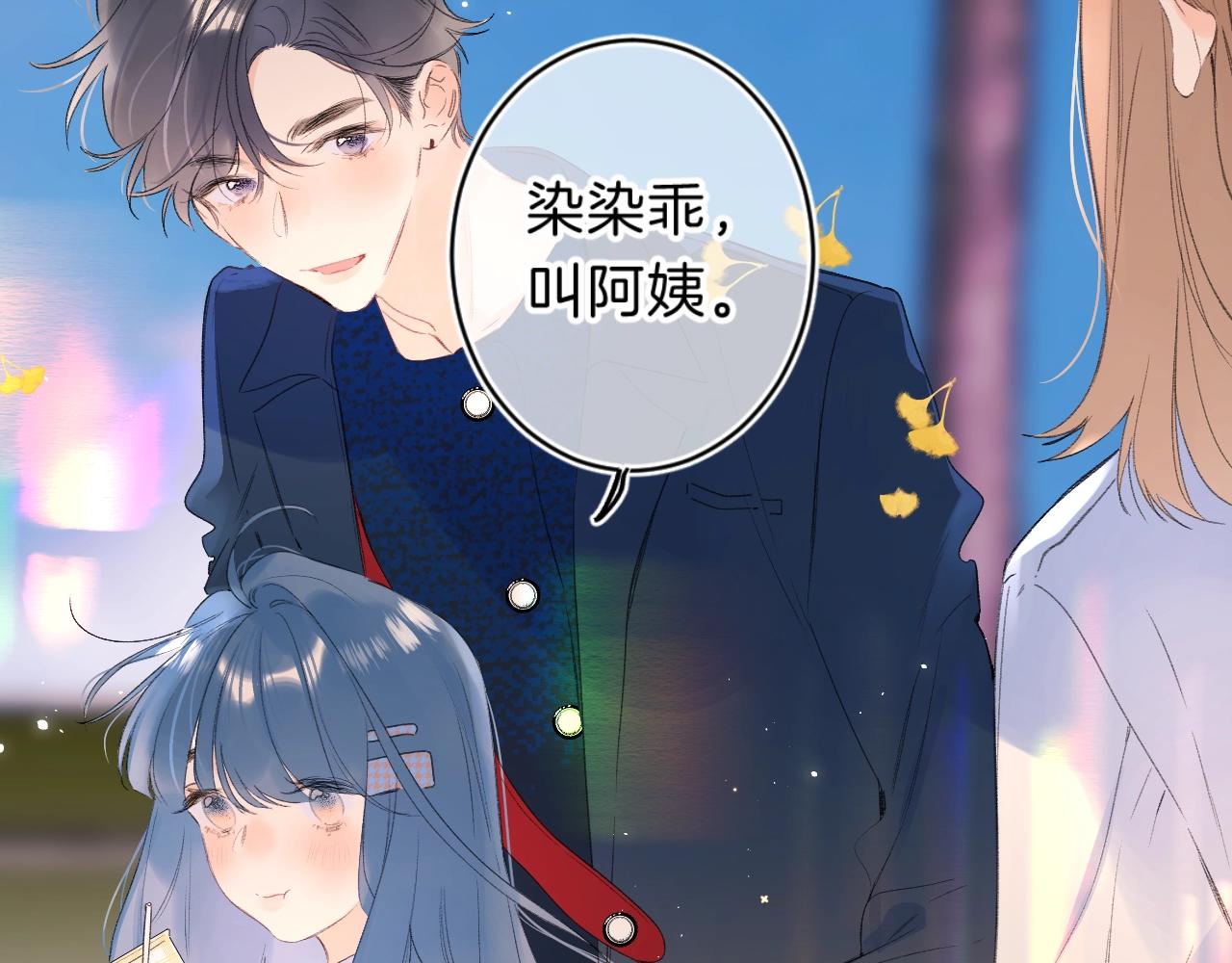 第65话 女朋友55