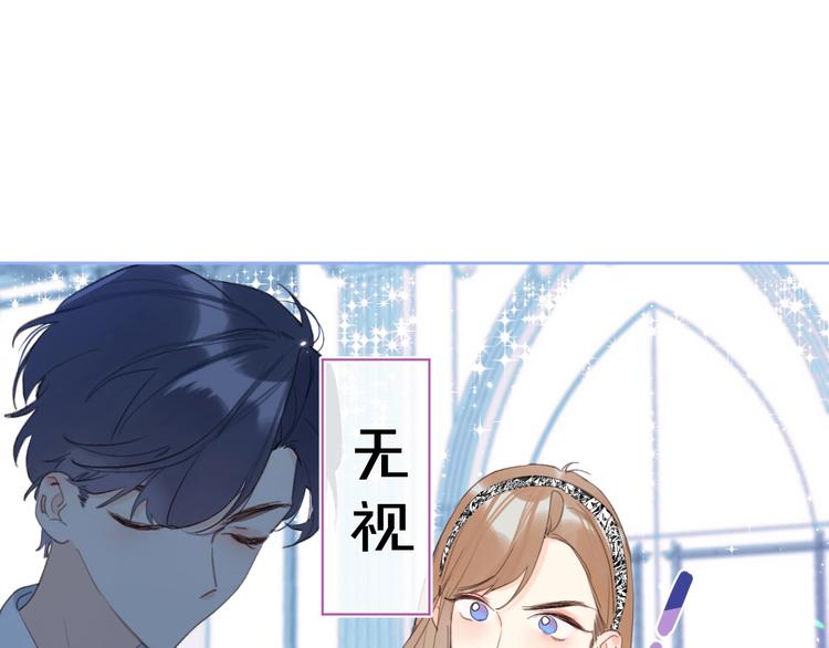 第7话 刺猬女孩25