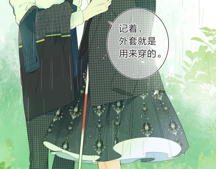 第4话 应该娶你才是46